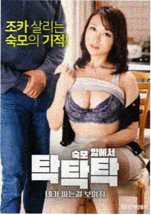 山海食单漫画封面