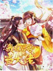候鸟电台漫画封面